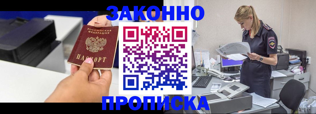 регистрация для дет. сада в Костроме